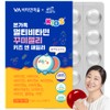 Vitamin Village Precious Kid Family Multivitamin Gummies for All Ages,