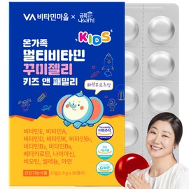 Vitamin Village Precious Kid Family Multivitamin Gummies for All Ages, 30 Tablets, 1 Pack