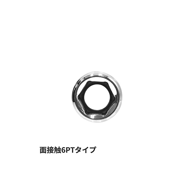 ASTRO PRODUCTS 02-25364 1/4DR SOCKET 5.5mm 02-25364