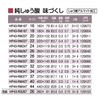 Hokuriku Alumi Two-Handled Pot, 10.2 inches (26 cm), [Gas Fire