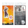 ABYSTYLE - Naruto Shippuden Acryl® Gaara