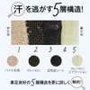 Kihara Sangyo Towel Series - Sweat Absorbing Towel Material, Insole,