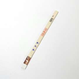 Hake City Joint Brush, Water Based Nylon Bristle, Sakura Meditan, 0.6 inch (15 mm), Set of 10