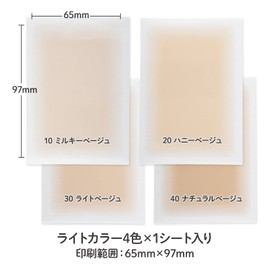 Classe Seal Concealer, Scars, Bruises, Self-harm Scars, Acne Scars, Piercing Holes, Stick-on and Concealing, Made in Japan, Natural Cover, OK to Leave On, Ultra Thin 0.0006 inches (0.015 mm