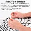 Mirage Safety Net, Protection Net for Babies, Toddlers, Children, Dogs,