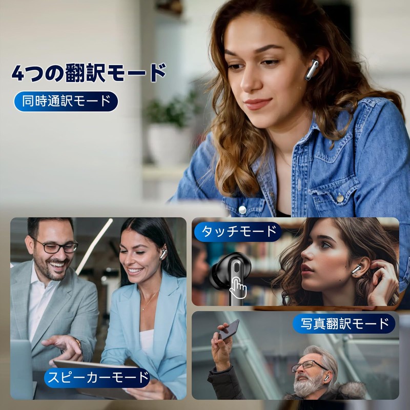 Chamequinho Earphone Translator, Bi-Directional Simultaneous Translation, Offline Compatible, High Precision,