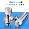 Shut-off G1/2 Stainless Steel Thick Leak Proof Angle Valve Water
