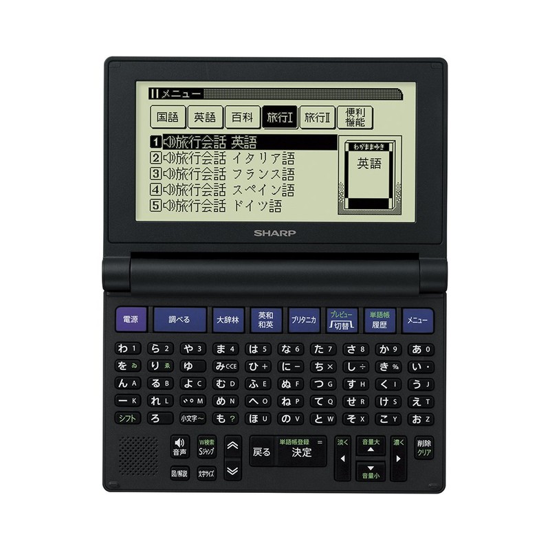 Sharp PW-NK1 Compact Type Electronic Dictionary Brain 50 Acoustic Key