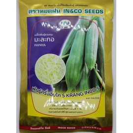 Papaya Special Selection Premium Seeds