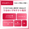 [Quasi-drug] Chifure Whitening Lotion VC & AR Refreshing Type