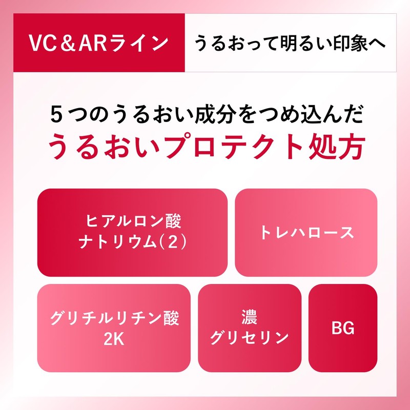 [Quasi-drug] Chifure Whitening Lotion VC & AR Refreshing Type