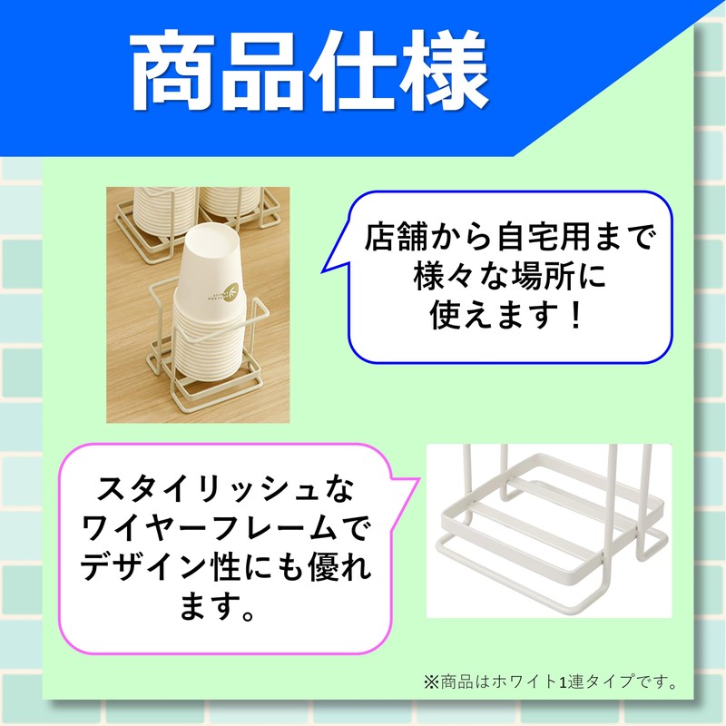 Paper Cup Dispenser, Paper Cup Holder, Cup Stand, Cup, Storage,