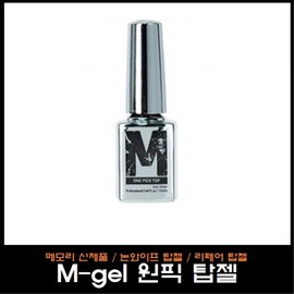 Memory M-gel Mgel One Pick Top Gel 1+1 Event / 메모리 M-gel 엠젤 원픽 탑젤 1+1행사