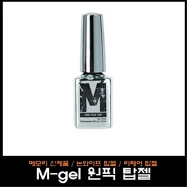Memory M-gel Mgel One Pick Top Gel 1+1 Event / 메모리 M-gel 엠젤 원픽 탑젤 1+1행사