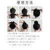 GFun Hair Bun Maker Bun Goods Bun Sponge Hair Arrangement
