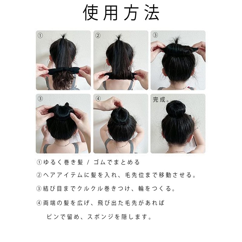 GFun Hair Bun Maker Bun Goods Bun Sponge Hair Arrangement