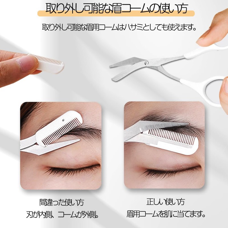 Eyebrow Set, Eyebrow Cut, Eyebrow Scissors, 5-piece Set, Scissors with