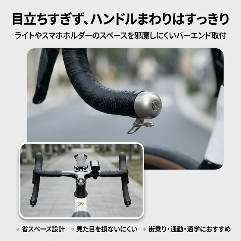 YEWILD Bicycle Bell, Road Bike, Bicycle Bell, Bar End Cap,
