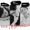 シードコムス 紅 高麗人参 サプリメント 健康 サプリ 黒酢 もろみ酢 紅人参 高麗人参