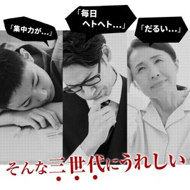シードコムス 紅 高麗人参 サプリメント 健康 サプリ 黒酢 もろみ酢 紅人参 高麗人参 もろみ黒酢 オタネニンジン サポニン アミノ酸 クエン酸 (約1ヶ月分 30粒)