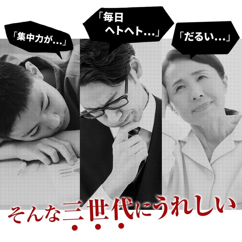 シードコムス 紅 高麗人参 サプリメント 健康 サプリ 黒酢 もろみ酢 紅人参 高麗人参