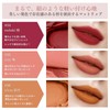 SAINKO Momiji Chinese Cosmetics Matte Lip Won't Fall Off Moisturizing,