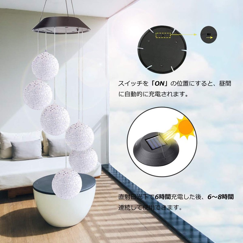 PAPRMA Wind Chime Light, LED Wind Chime, Solar, Waterproof, Solar