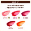 Excel GO05 Nuance Gloss Oil (Mango Kyui) Lipstick, Mango Kyui,
