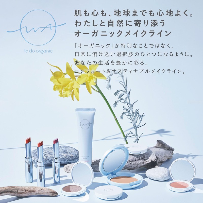 WA by do organic Color Control Primer YL02