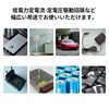 Converter, USB Voltage Regulator, DC-DC Buck-Boost Converter, Set of 2,