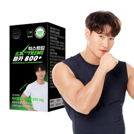 (익스트림) 김종국 마카 800+ 90정 1Box (45일분) (Extreme) Kim Jong-kook Maca 800+ 90 Tablets 1 Box (45 Days Supply)