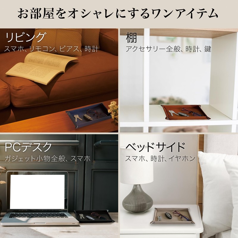 BLUE SINCERE KI1 Small Tray, Genuine Leather, Tabletop Tray, Rectangular,