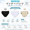 Mignon Swim Shorts Trunks Inner for Children, Girls, Boys, Beige,