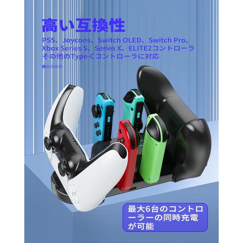 Switch Controller Charging, DUXICEPIN Joycon Charging, 6 Simultaneous Charging, High