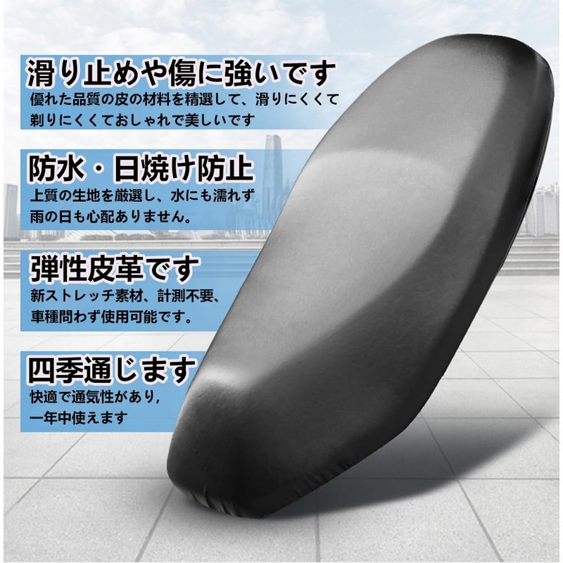 DKJLSTORE Motorcycle Seat Cover for Autobike Scooter Replacement Fits Seat