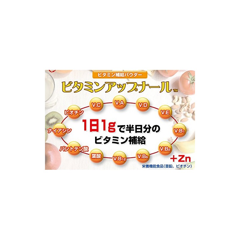 Fine Japan Vitamin Uprenal 17.6 oz (500 g)