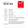 Chong Kun Dang Hemoron Iron 60 tablets, 2 boxes, 2