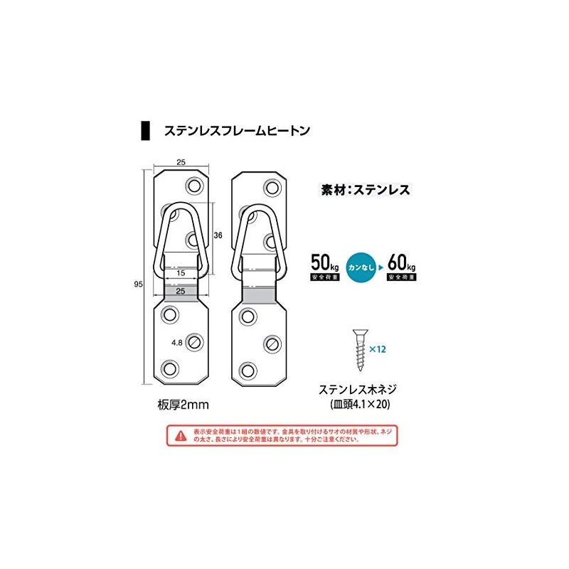 Fukui Metal Crafts 6024 Metal Frame Hardware for Hanging Frame