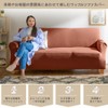 BELLUNA 281460-005 Waffle Sofa Cover, Waffle Sofa Cover, Stretchable, Solid,