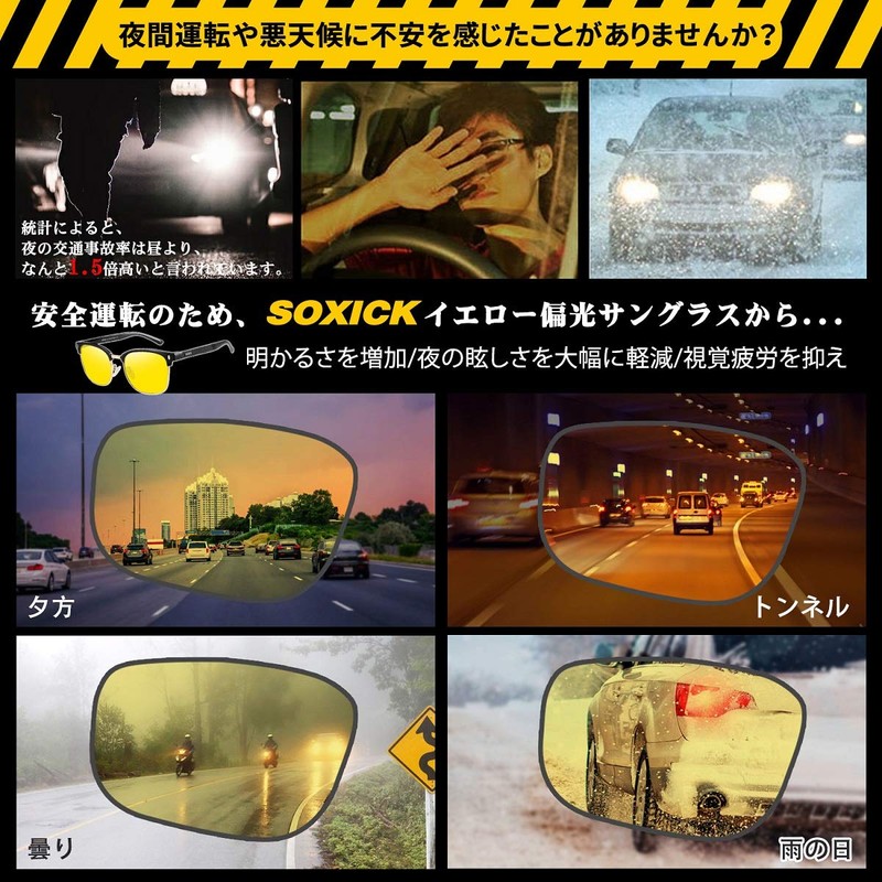 SOXICK Men's UV 400 Driving Sunglasses, Polarized Sunglasses, Lightweight, Dimmable,