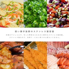 Stainless Steel Container, Storage Container, With Lid, Stainless Steel Bat, With Mesh, Deep, Small, 47.2 fl oz (1,200 ml), Commercial Use, Square Bat, Stocker, Stainless Steel Storage Container