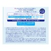Softymo KOSE Makeup Remover Sheets (Ceramide) Refill, 52 Sheets, 2-Pack,