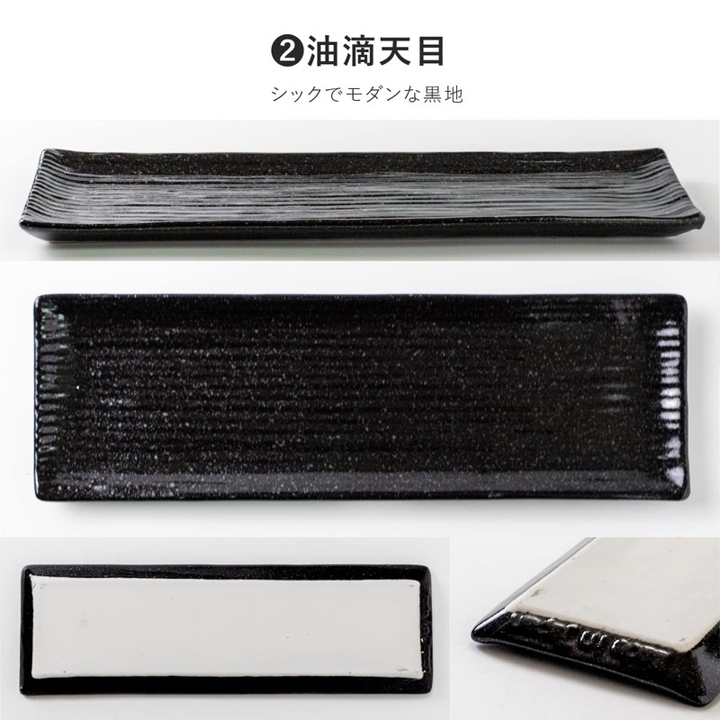 Mino Pottery Mino Ware Square Plate, 330 Rectangular Plate, Oil