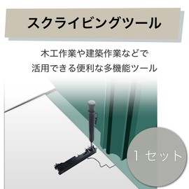 Felimoa Multi-functional Scribing Tool Woodworking Compass Construction Measuring Lead Included