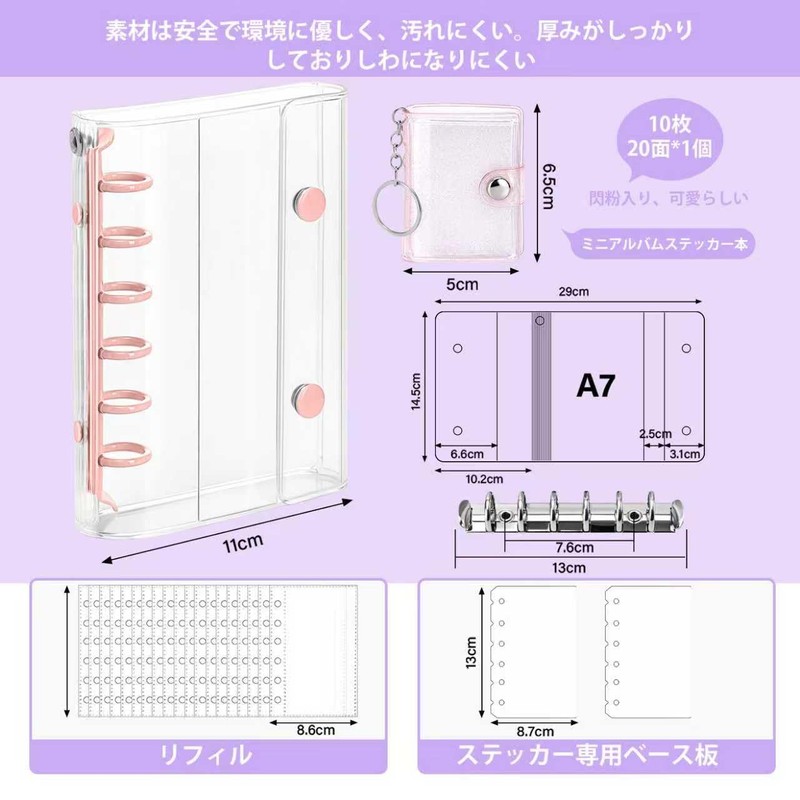 A7 Seal Notebook, Transparent, 20 Refills + 2 Underlayment +