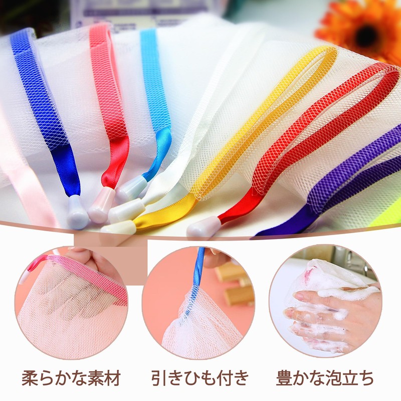 DEVENTORZ Soap Net, Foaming Net, Storage, Dense Foam, Pore Care,