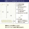 Hobonichi Techo 2025 HON Paper Series - Black Gingham, Japanese