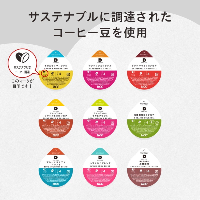 UCC Drip Pod, Hawaii Kona Blend, 12 Servings, 3.2 oz