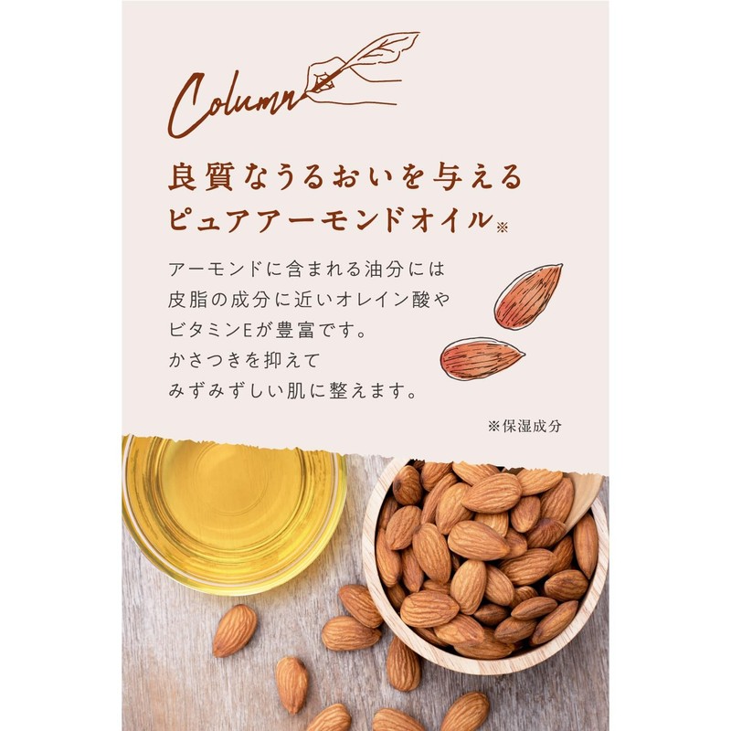 Argital Vegital Soap, Sweet Almond, 3.5 oz (100 g)