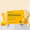 Vitamin Village 비타민마을 맛있는 메가씨 비타민C 2000 비타민D 3000 2박스